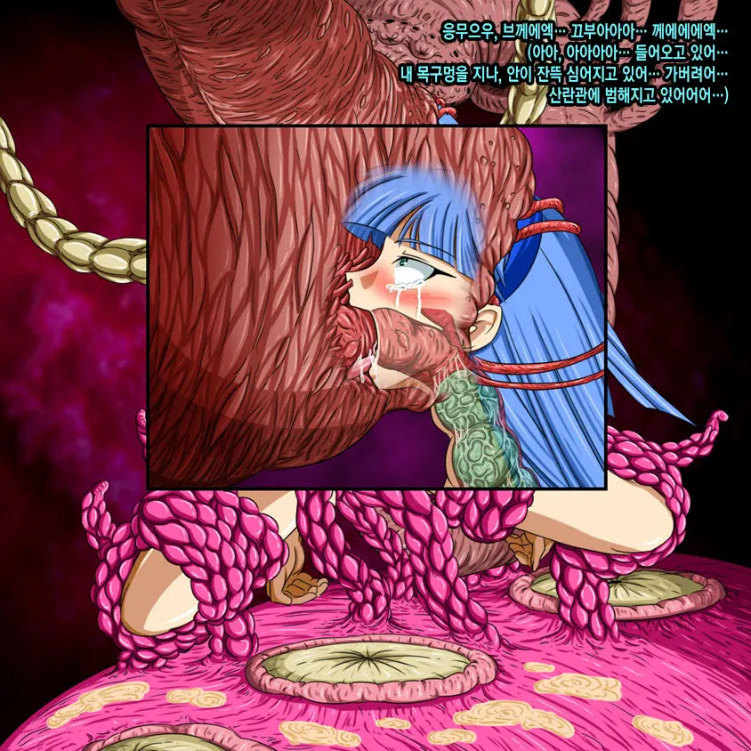 Super Hentai CG Shuu 02 - Kaisui Yokujou